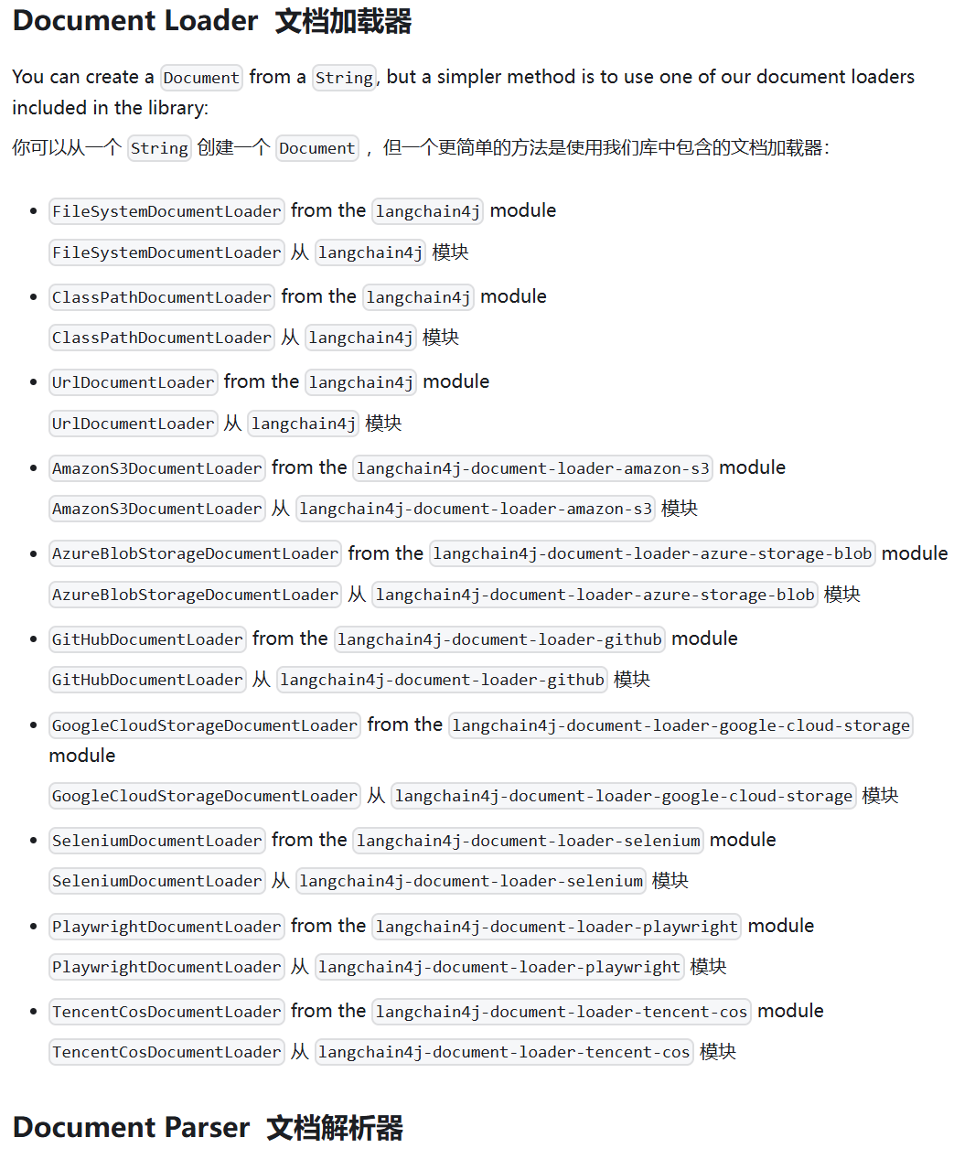 image-20250806161447190