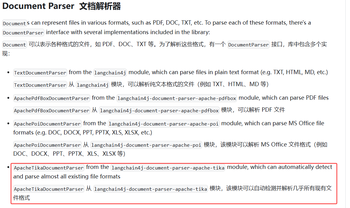 image-20250806161704055