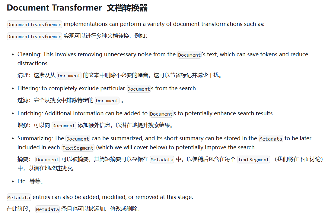 image-20250806161819758