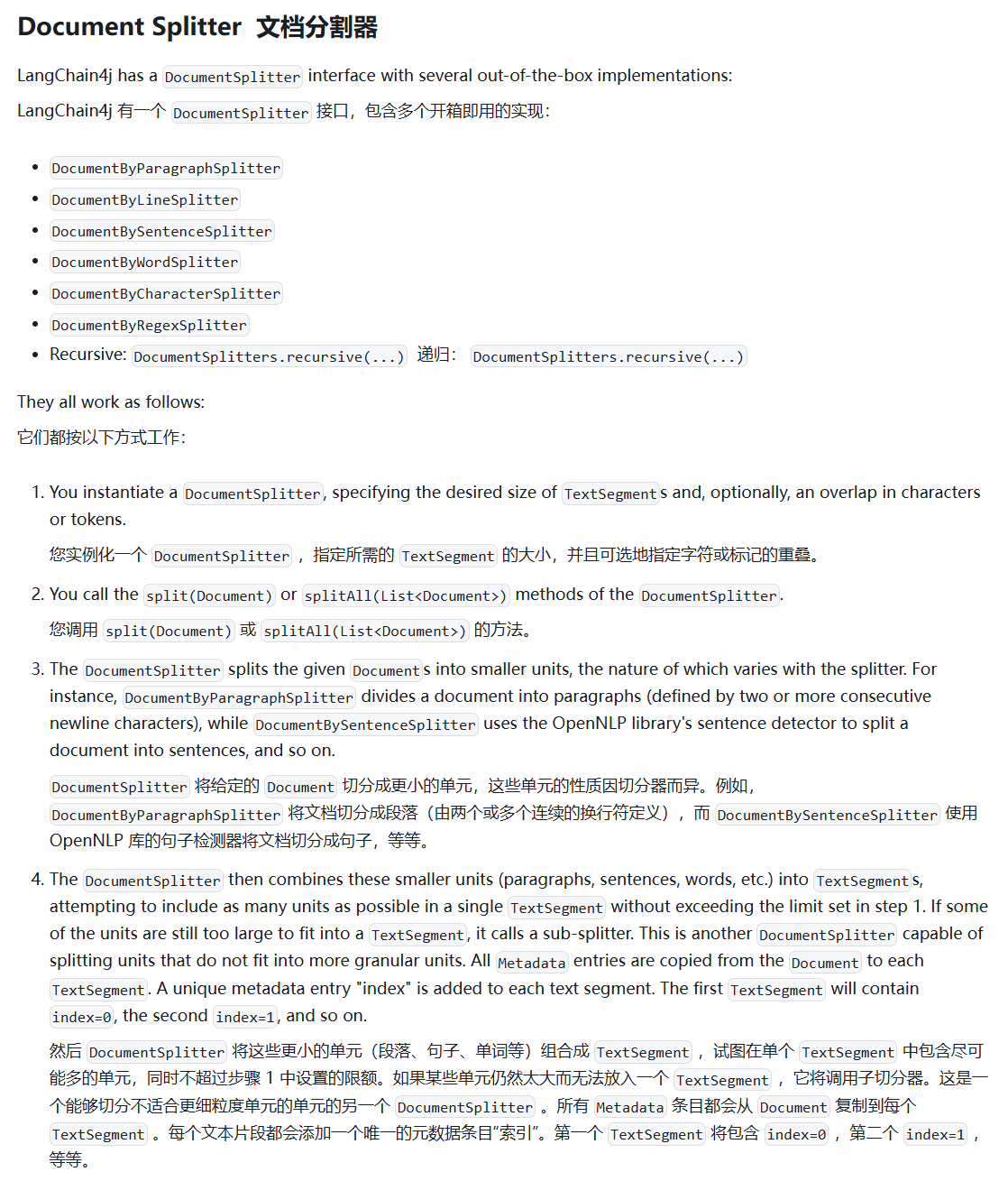 image-20250806162038085