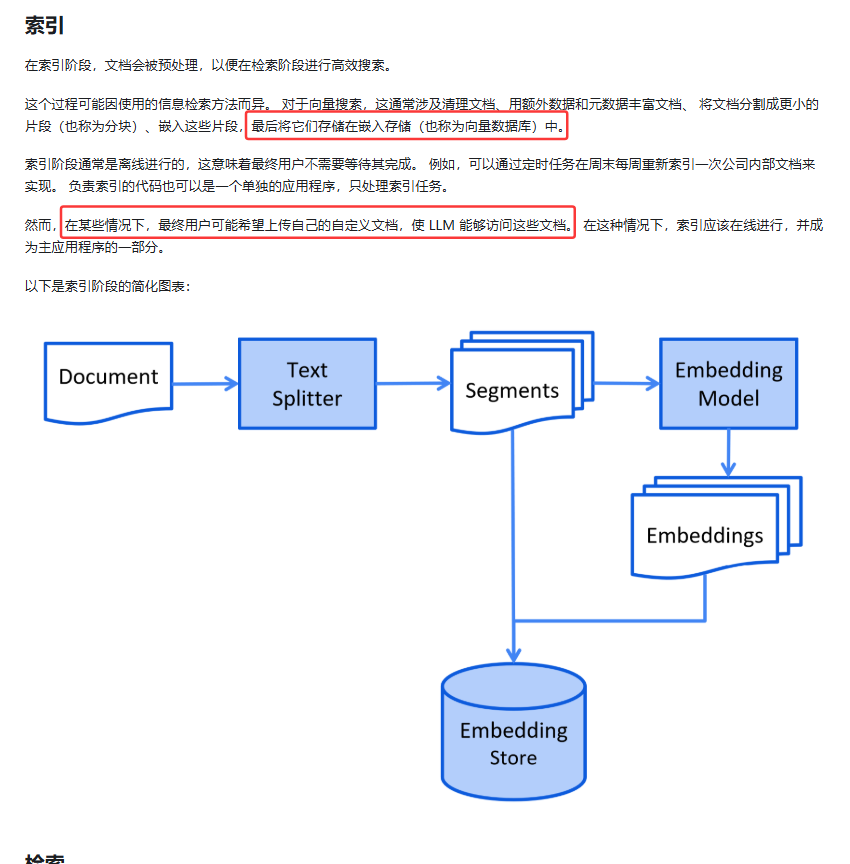 image-20250806162820569