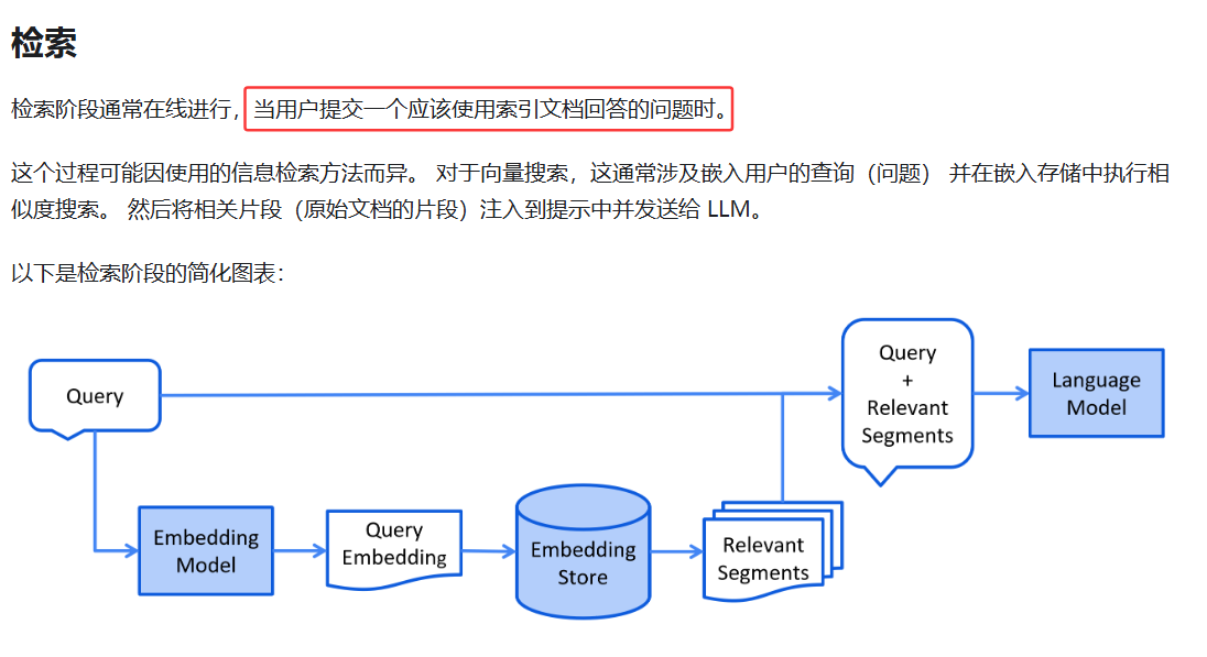 image-20250806162856573