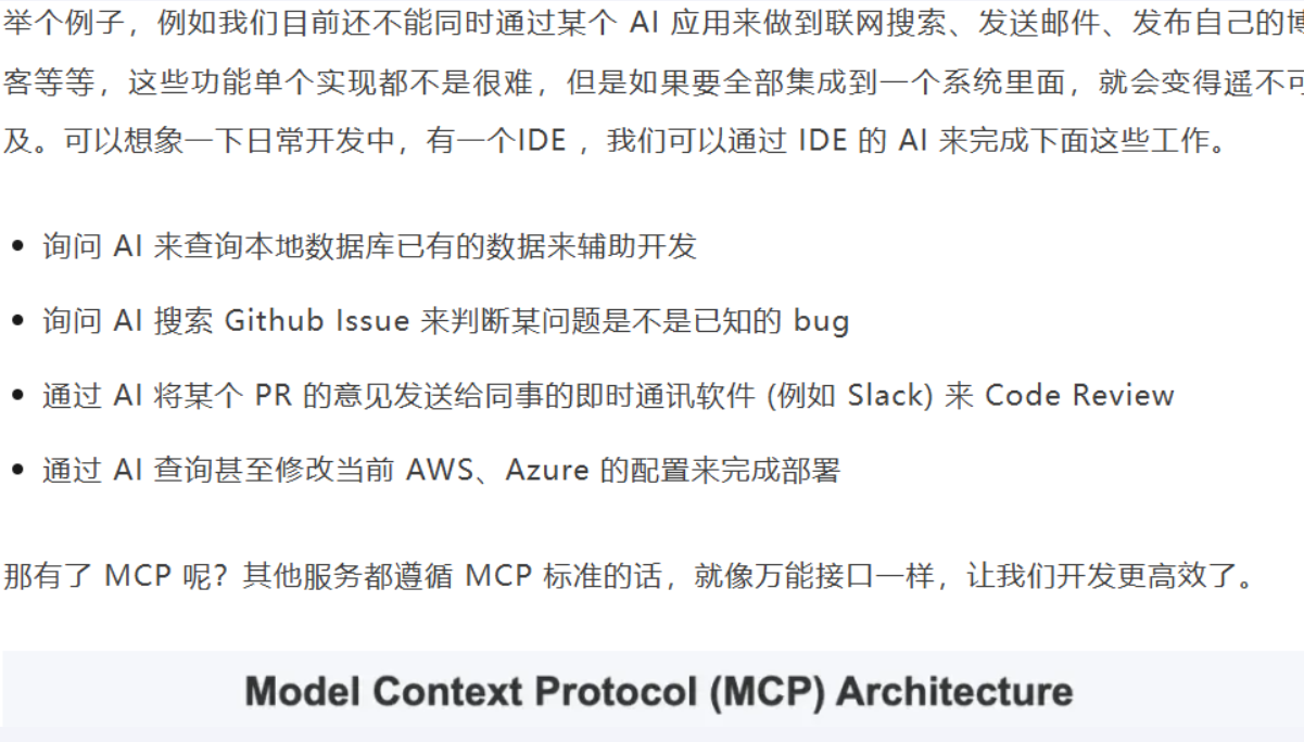 image-20250806181105577