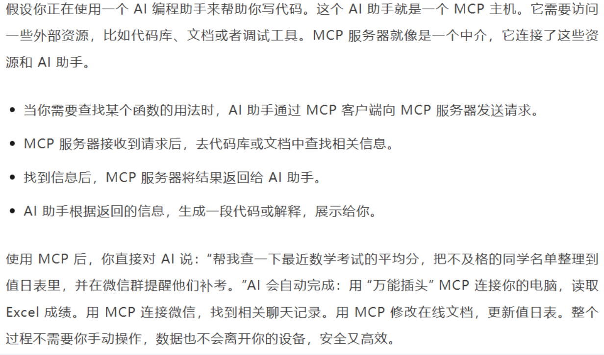 image-20250807170137391