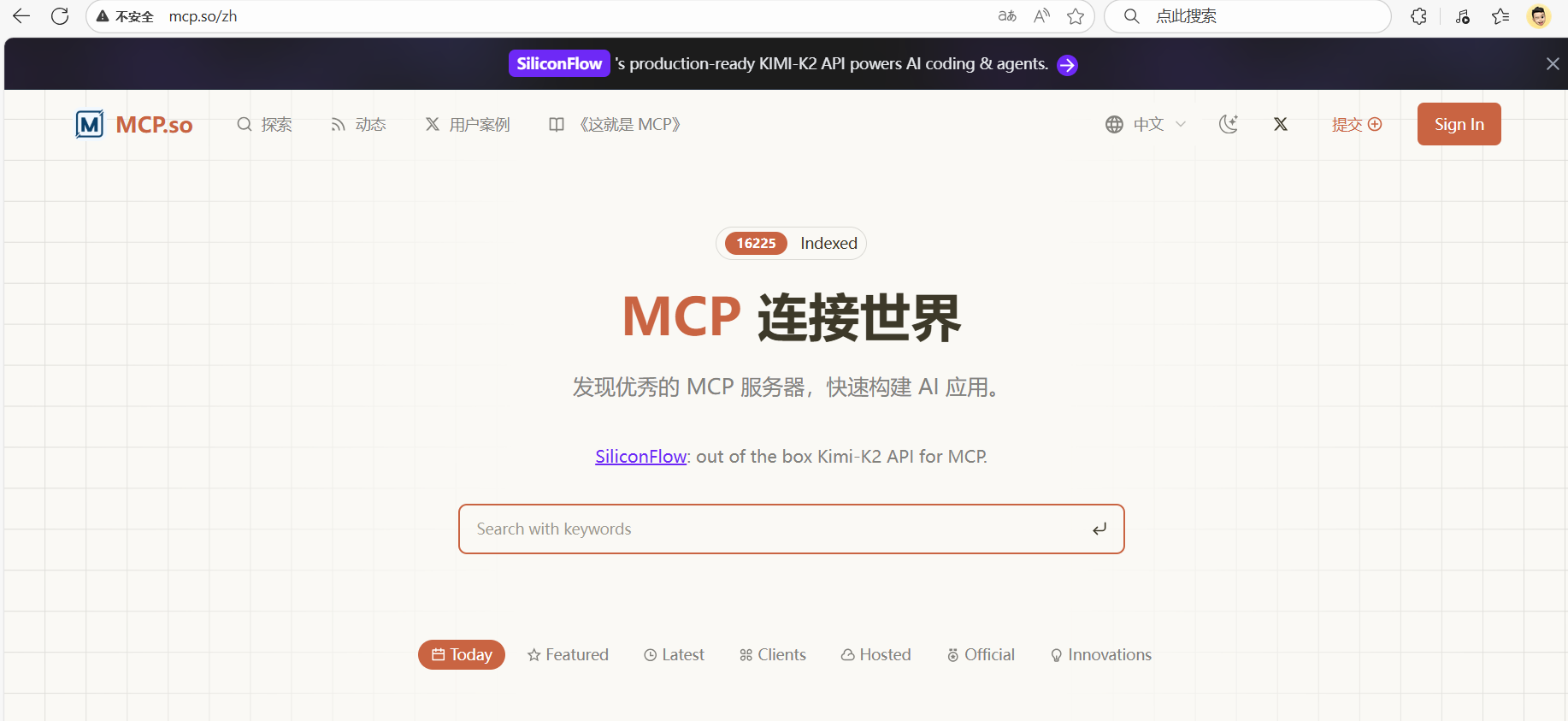 image-20250807184506099