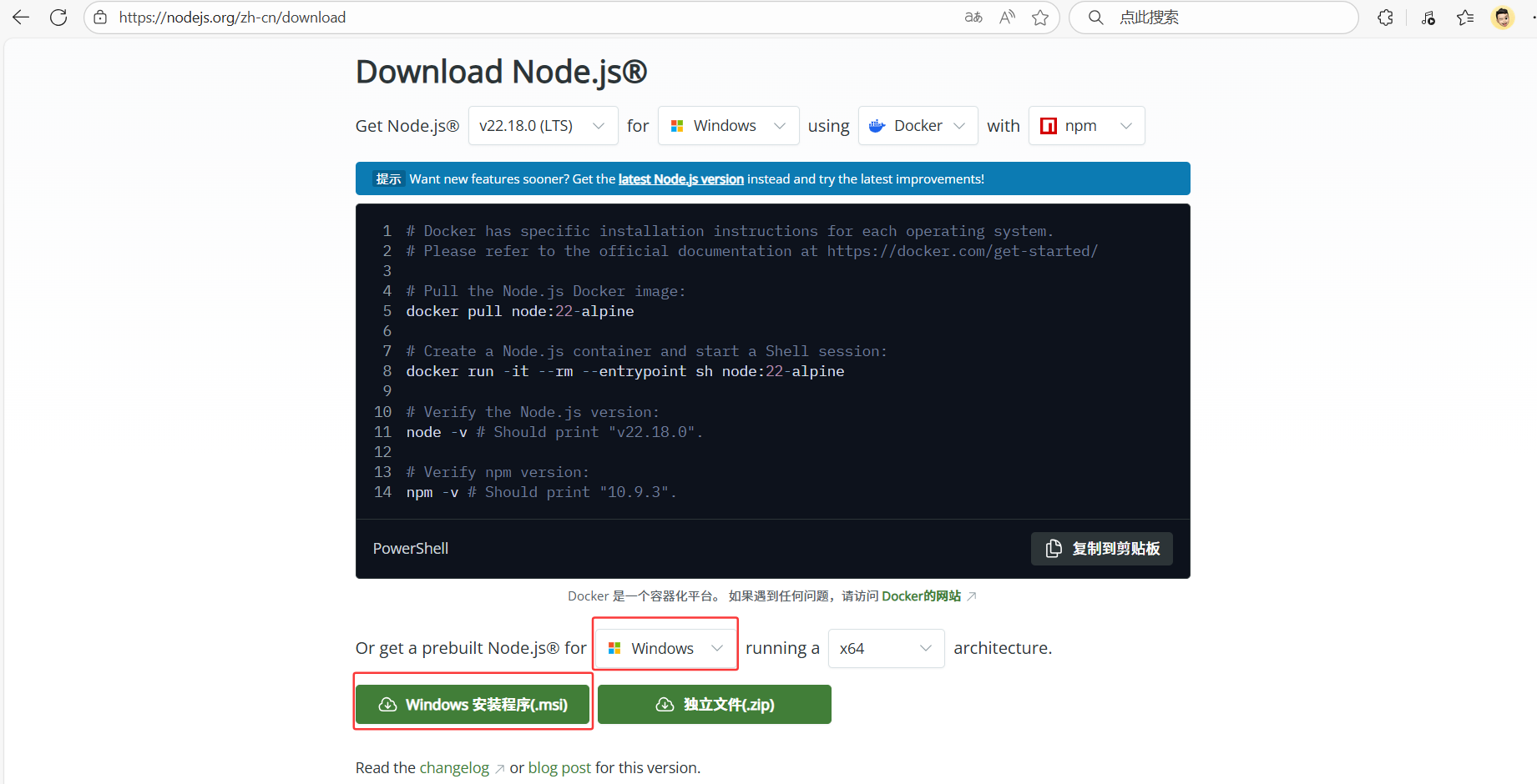 image-20250807185109714