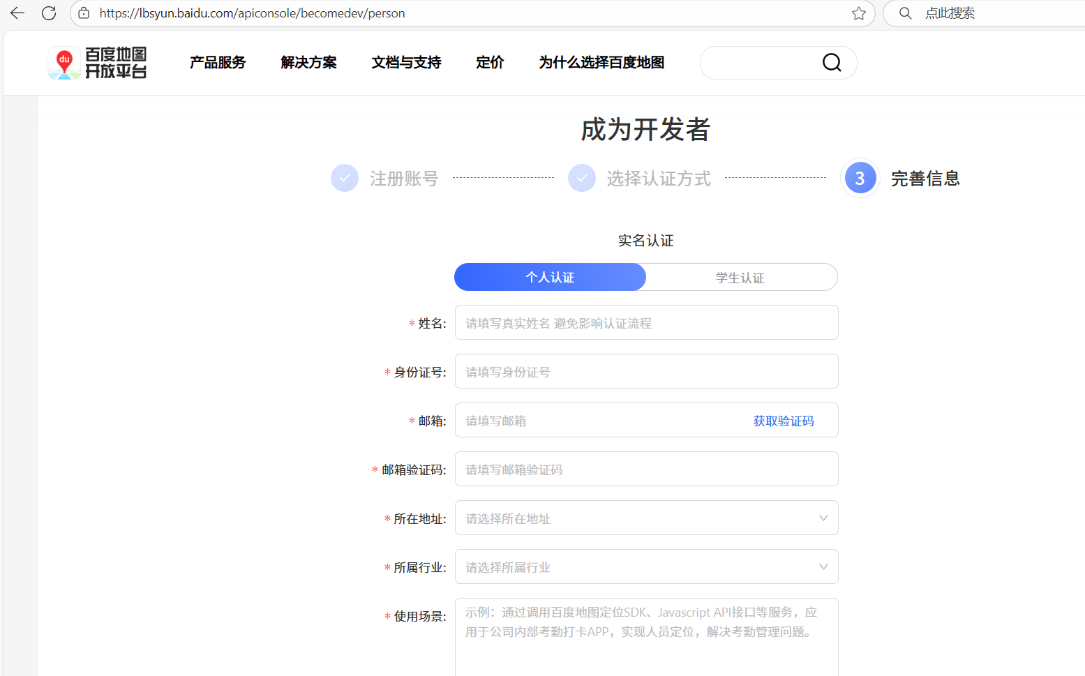 image-20250807190548444