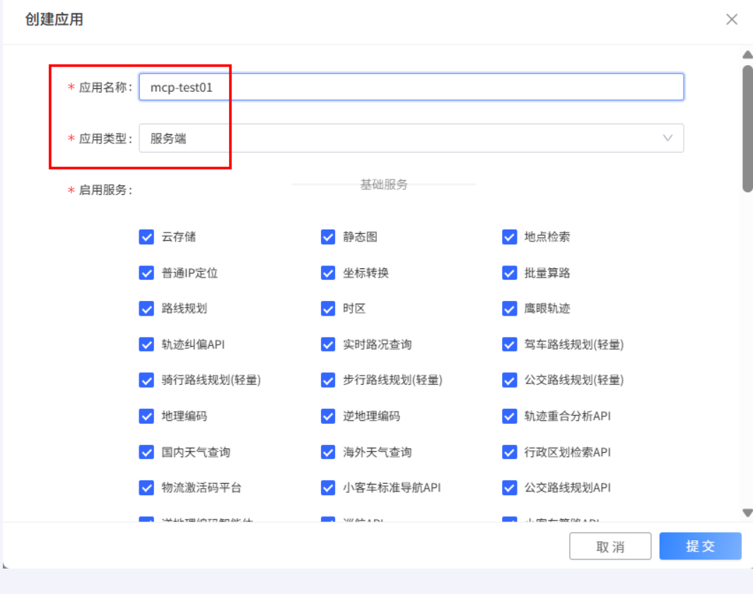 image-20250807191056574