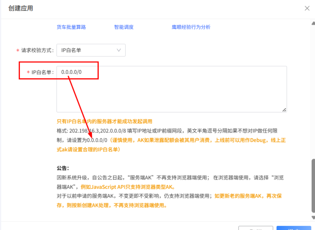 image-20250807191109657