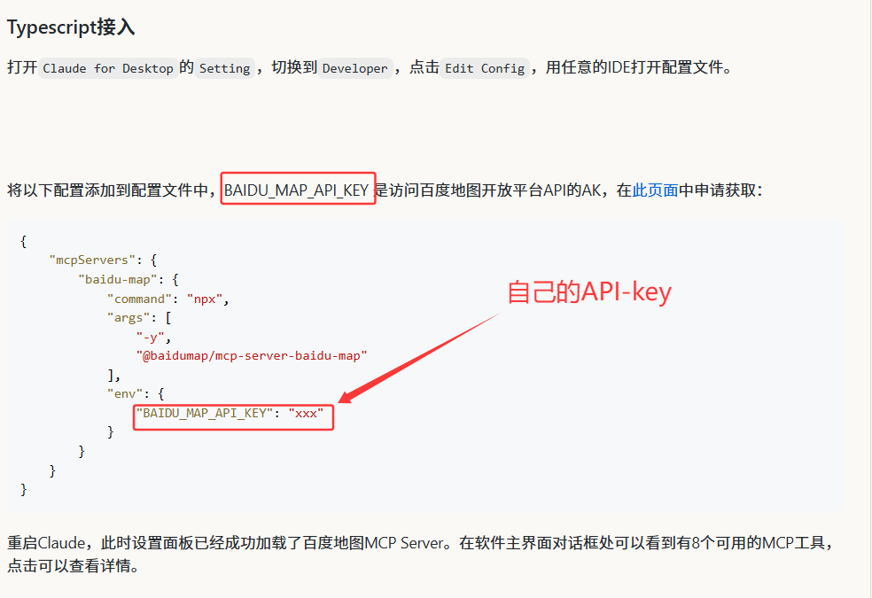 image-20250807191215205