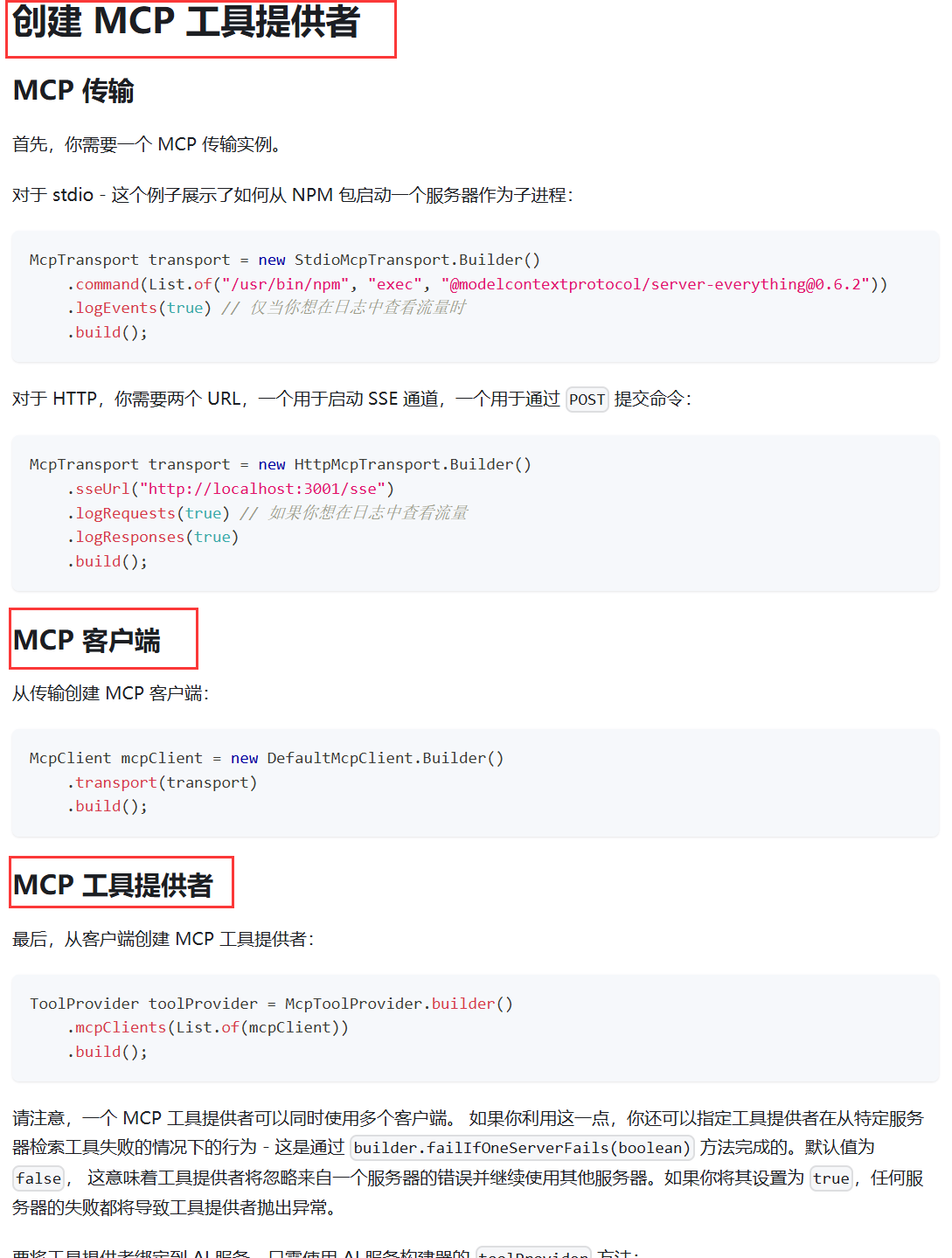 image-20250807191610869