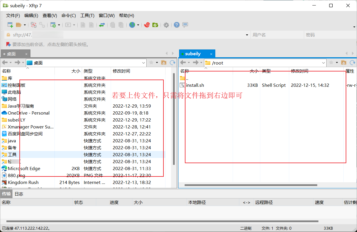 image-20221230183805336