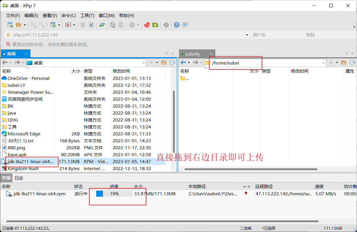 image-20230105145046299
