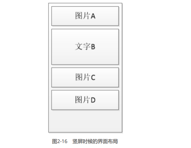 image-20230727175613988