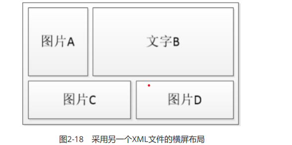 image-20230727175651009