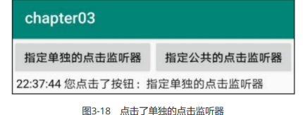 image-20230731093840342