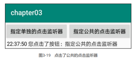 image-20230731094008616