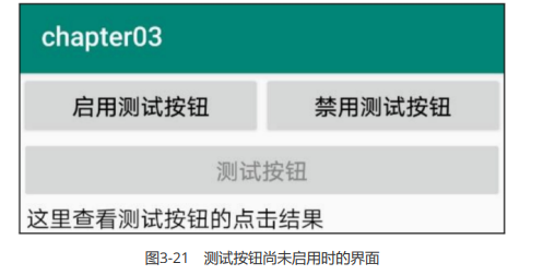 image-20230731094245597