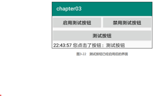image-20230731094658904