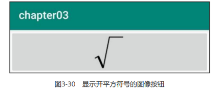 image-20230731095714816