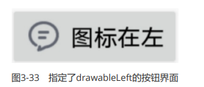 image-20230731095918107