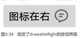 image-20230731095940476