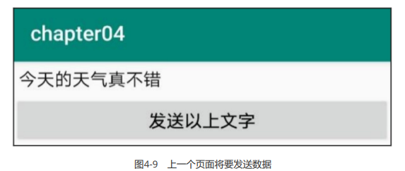 image-20230731105523189