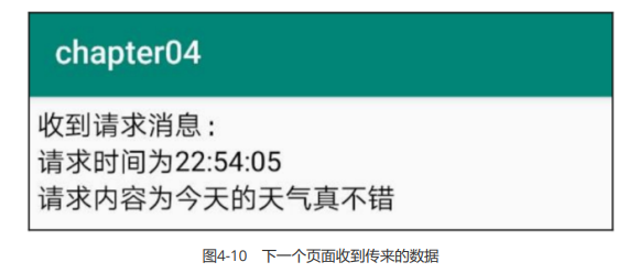 image-20230731105534577
