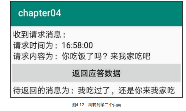 image-20230731105927542