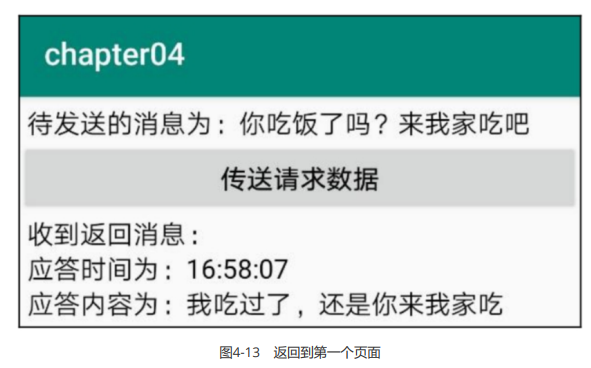 image-20230731105938064