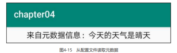 image-20230731212737189