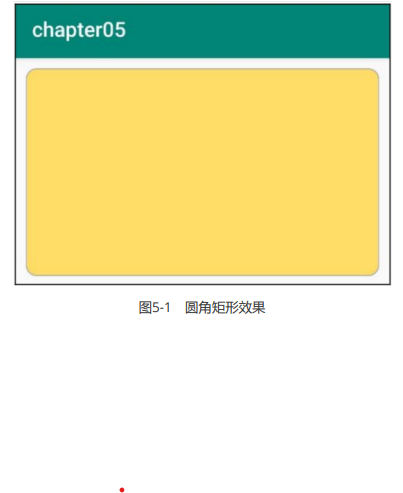 image-20230731214554970