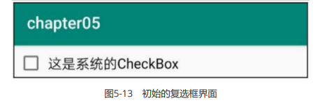image-20230801171943718