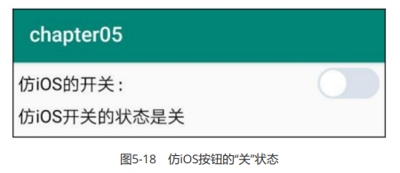 image-20230801172229596