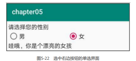image-20230801172722067
