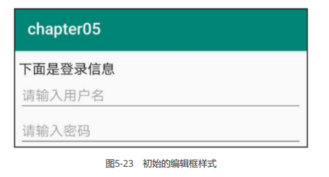 image-20230801173218214