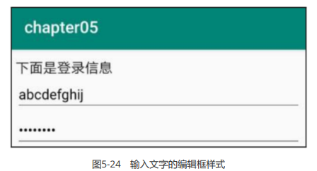 image-20230801173228257