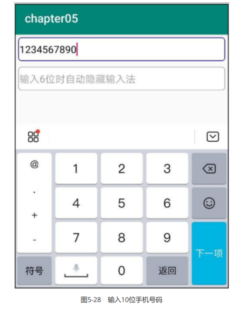 image-20230801174203753