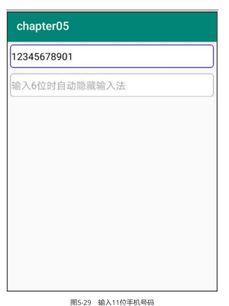 image-20230801174227936