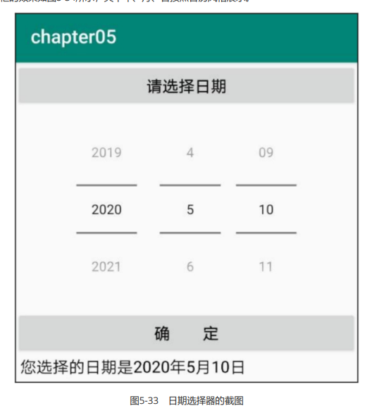 image-20230801174914691