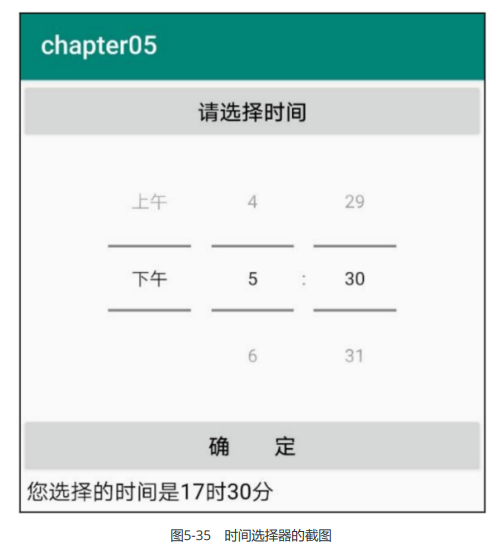 image-20230801175144173