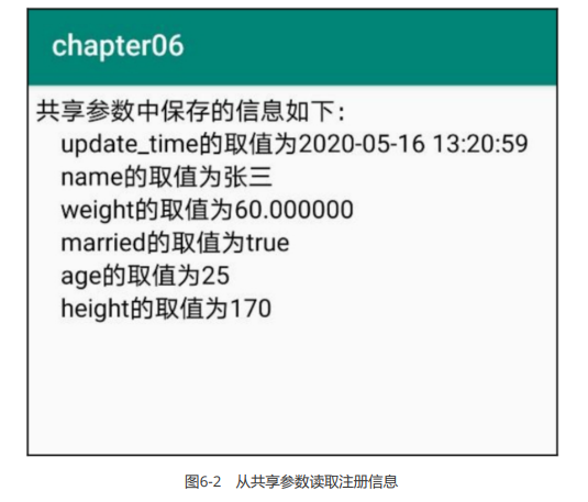 image-20230801175858509