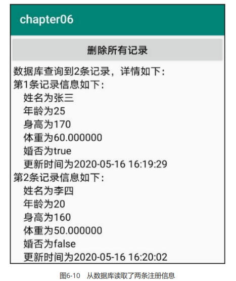 image-20230801204853582