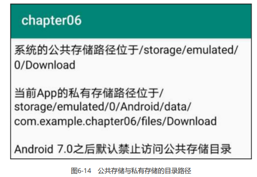 image-20230801205630969