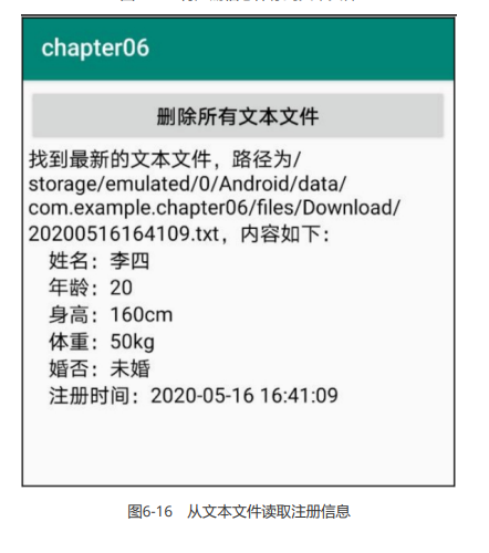 image-20230801210151910