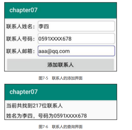 image-20230823163610508