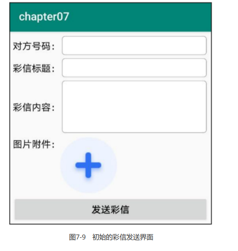 image-20230823164511197