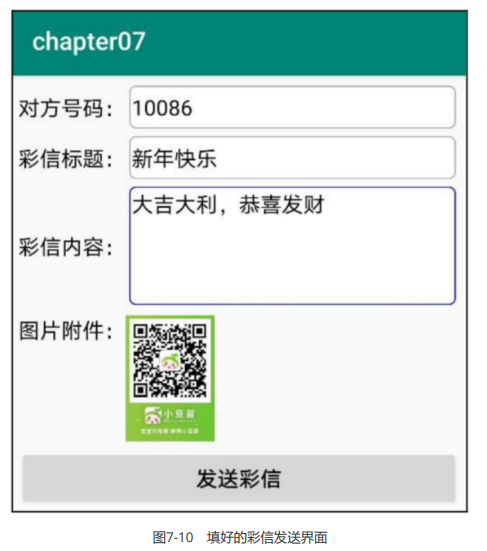 image-20230823164534139