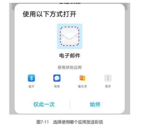 image-20230823164559091