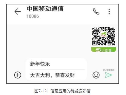 image-20230823164615116